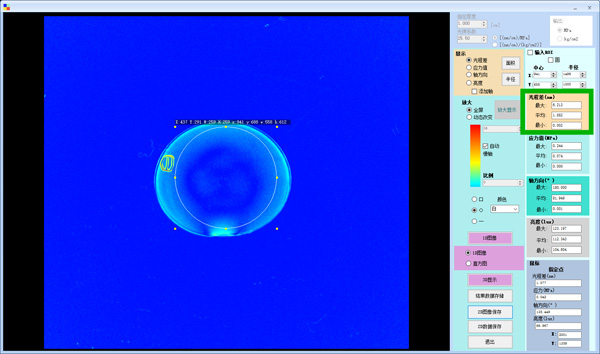 Optical retardation before mounting (max: 6.213nm, ave: 1.882nm)